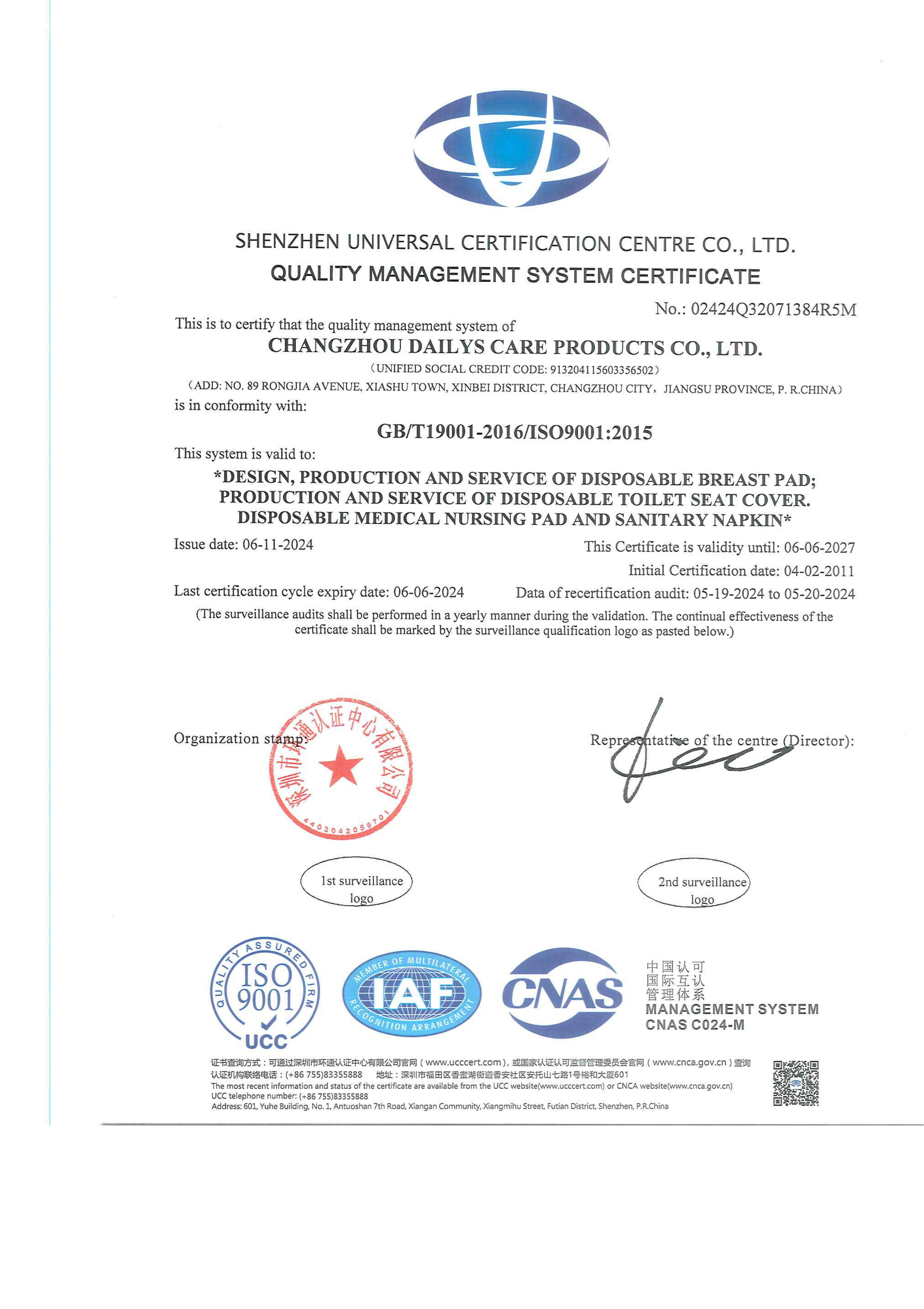 ISO 9001 quality management system certificate supplied by Dailys Care