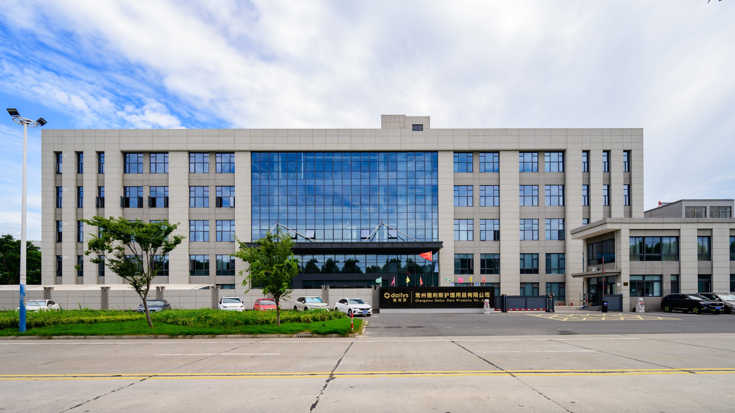 Dailys Facility In China 1