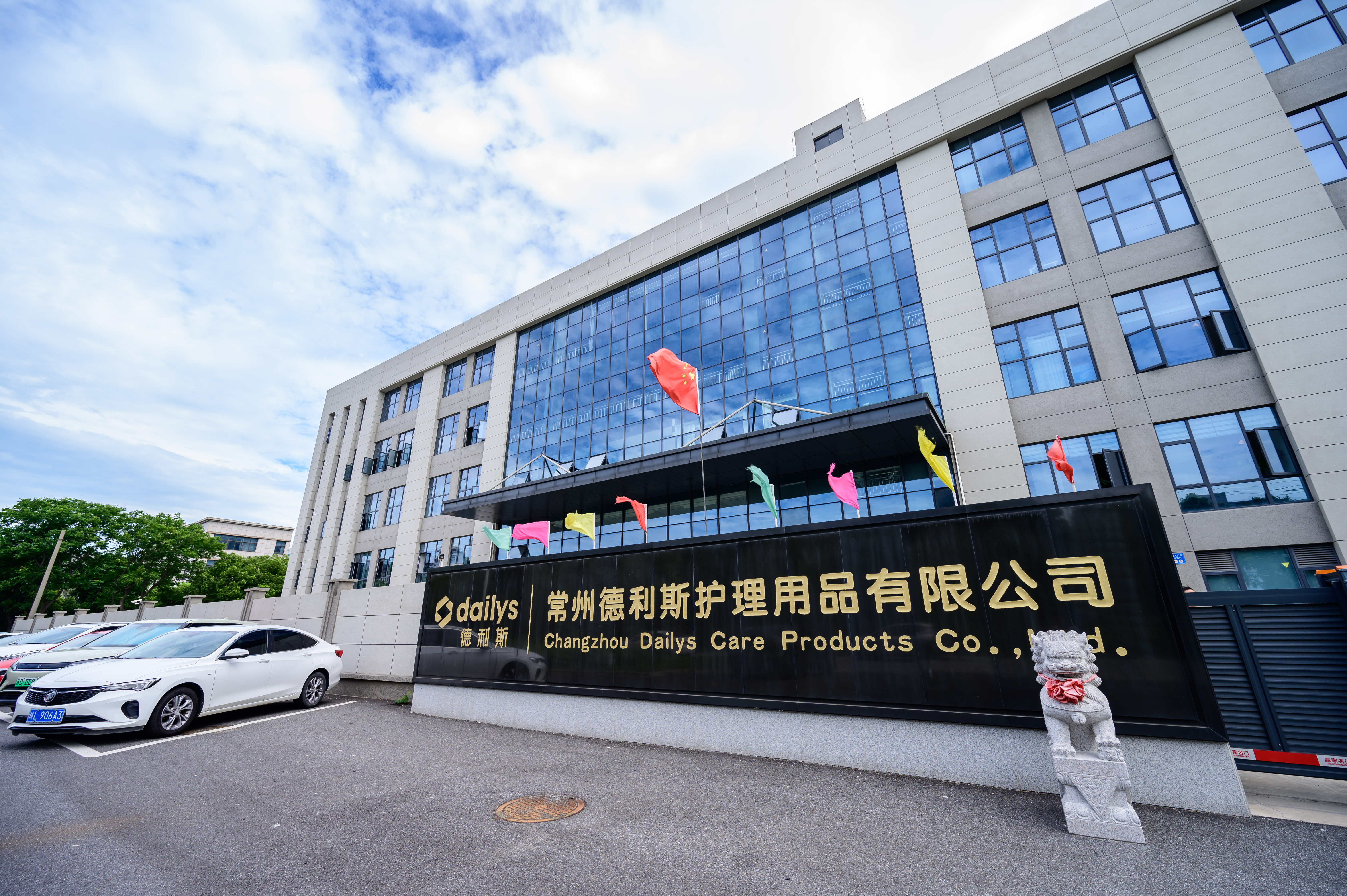 Factory entrance facade