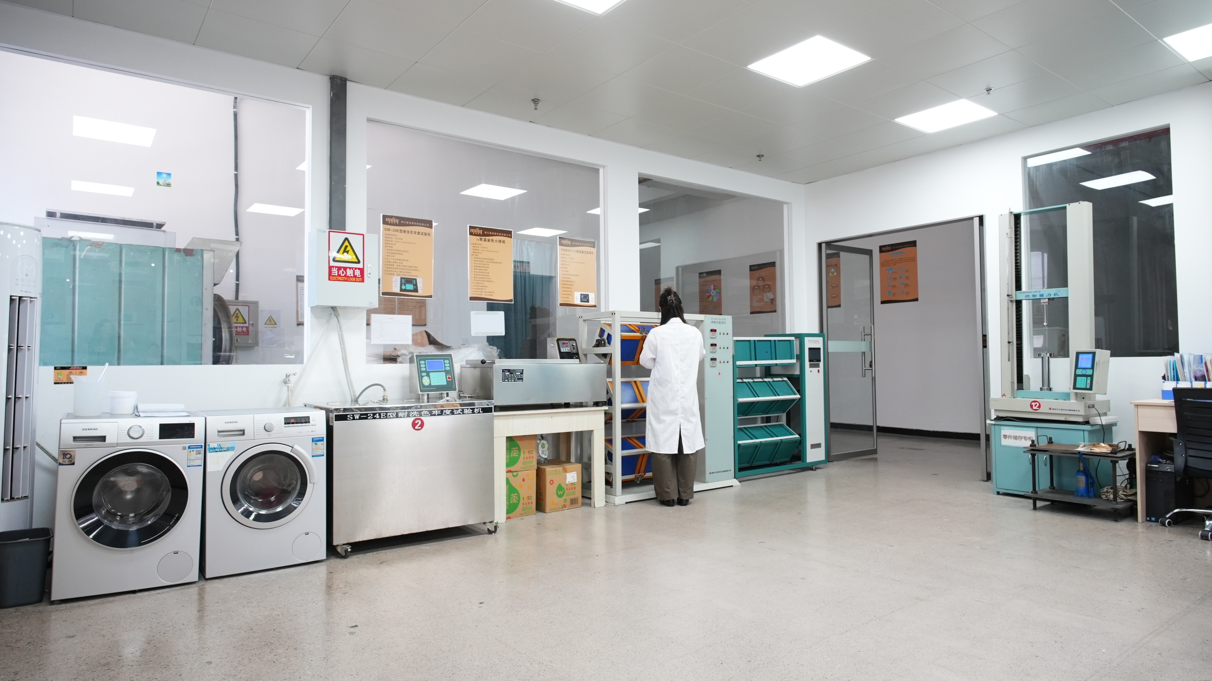 Physical Testing Laboratory